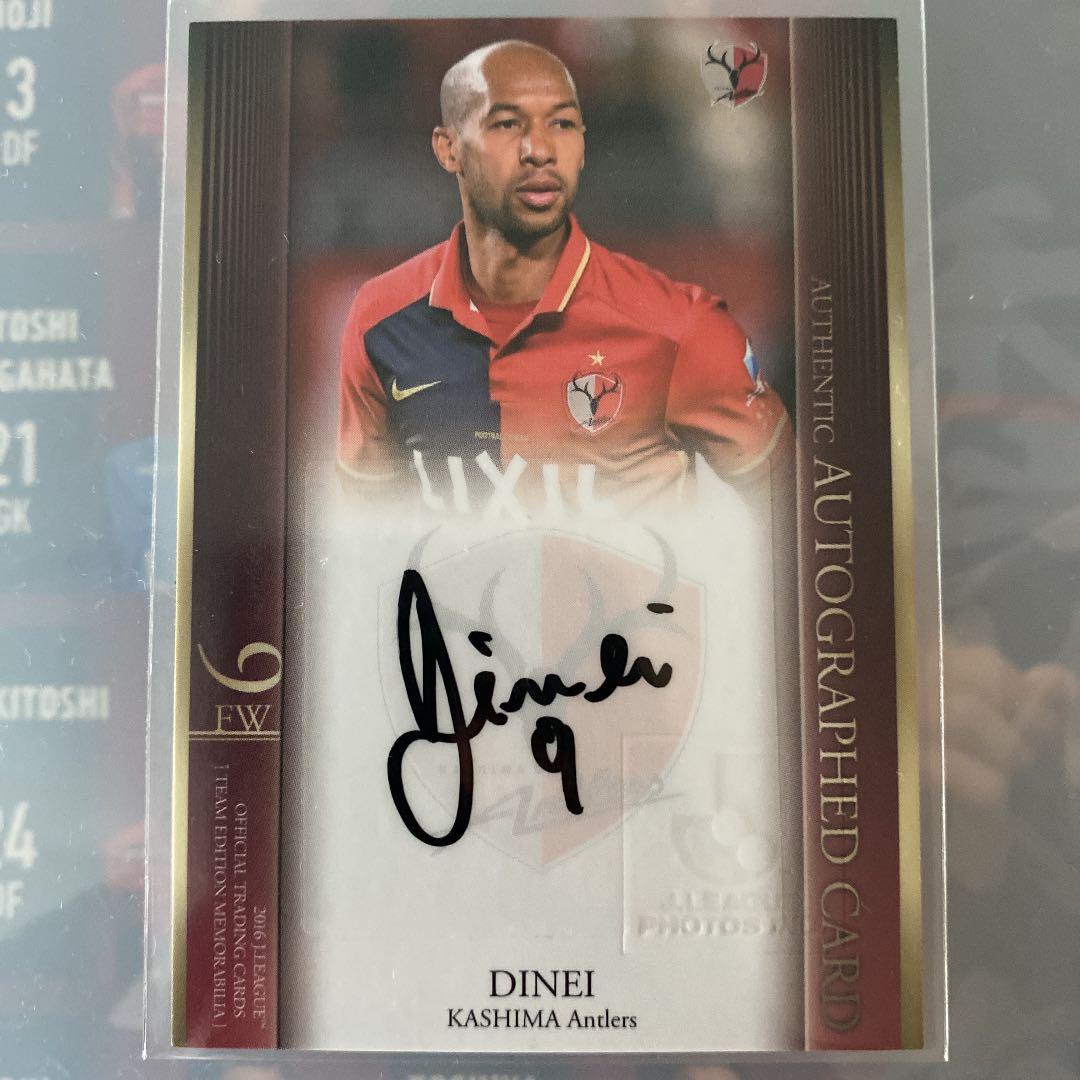 【値下げ・バラ売り可能】jリーグ 日本代表　サインカード　3枚