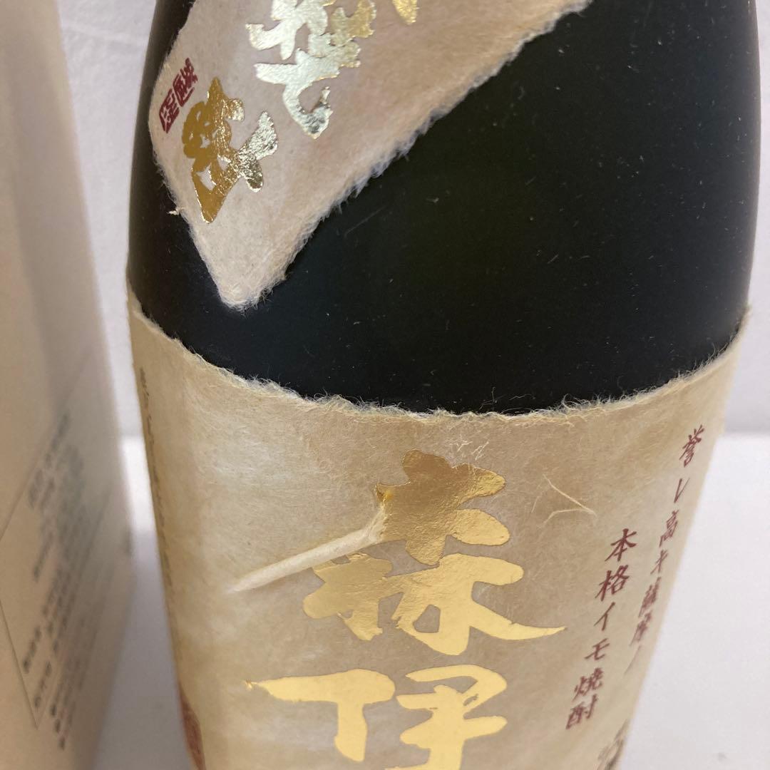 新品未開封　森伊蔵　720ml×2本