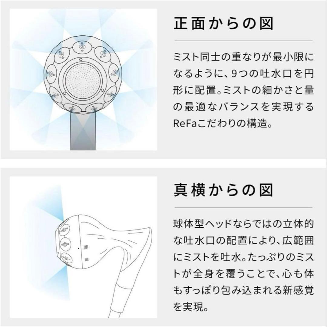 ◆新モデル◆【公式ストア限定】リファ ミストピア