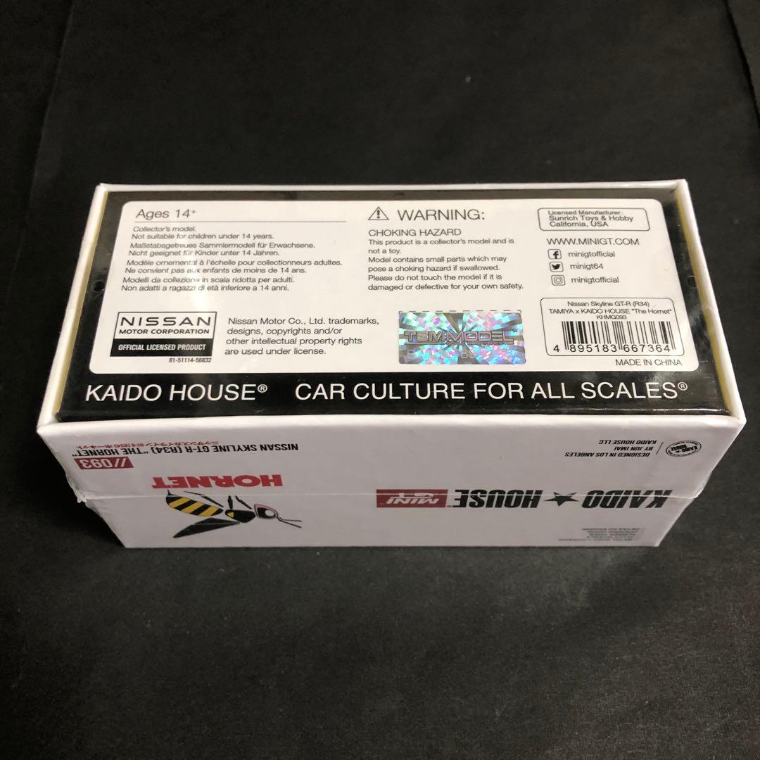 KAIDOU HOUSE The HORNET スカイライン GT-R R34
