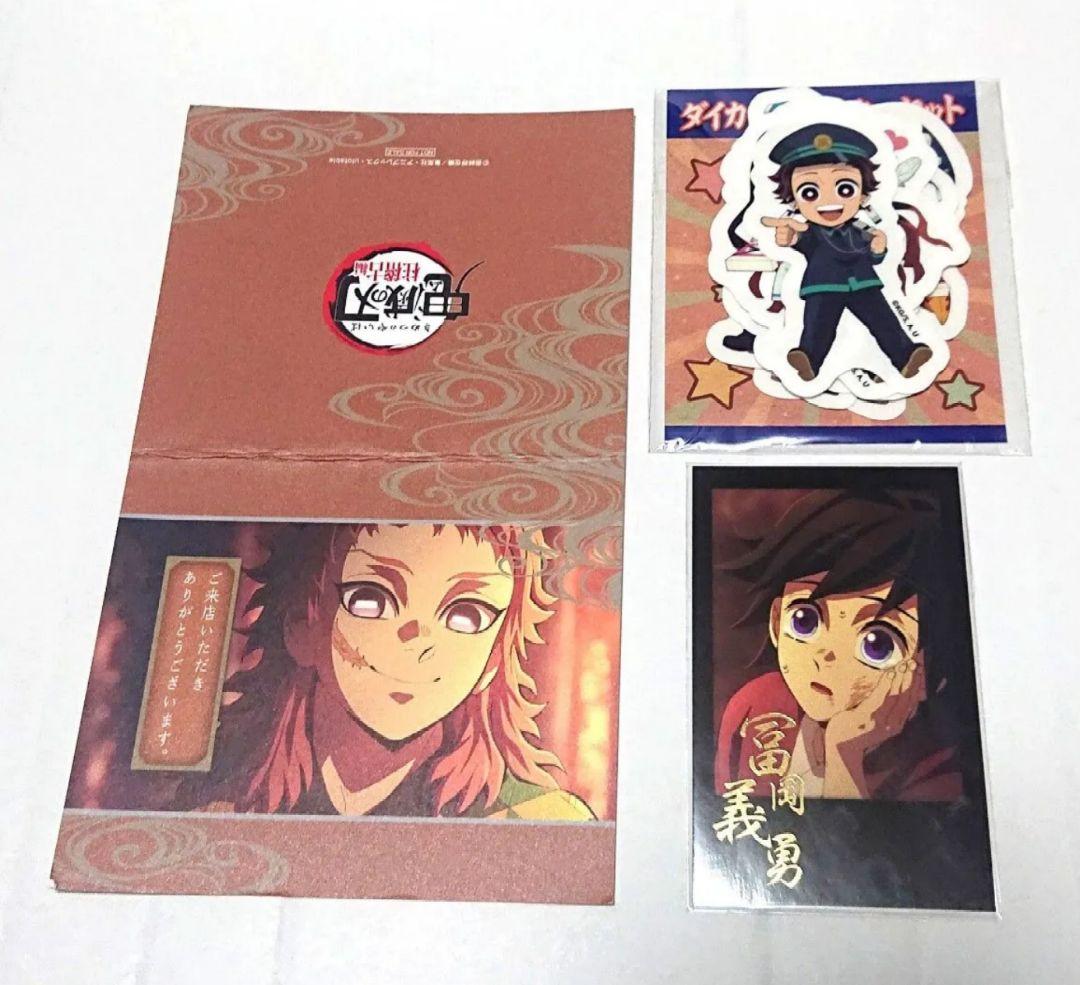 鬼滅の刃 DINING ダイニング 柱稽古 チェキ風ブロマイド 幼少期 義勇 他