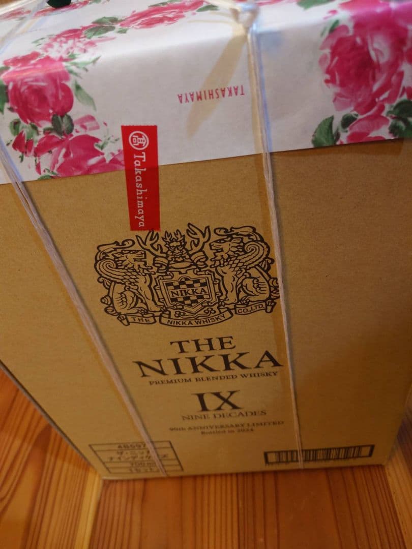 ザ・ニッカ ナインディケイズ【未開栓/箱あり】
