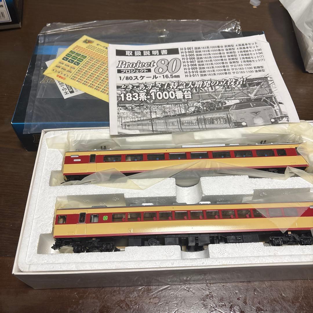 hoゲージ183