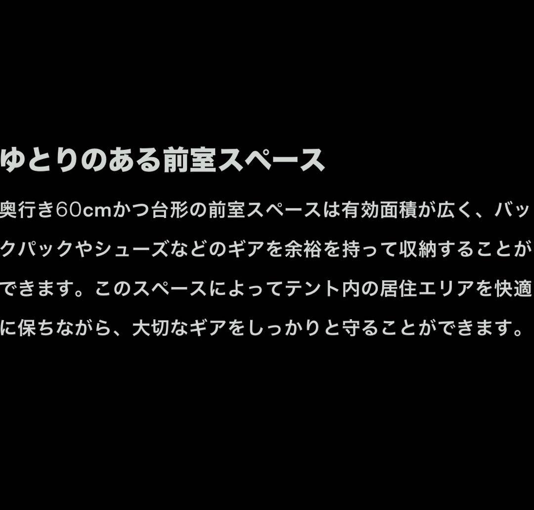 【新品】NEMO Atom OSMO 2P マーシュ アトム オズモ2P