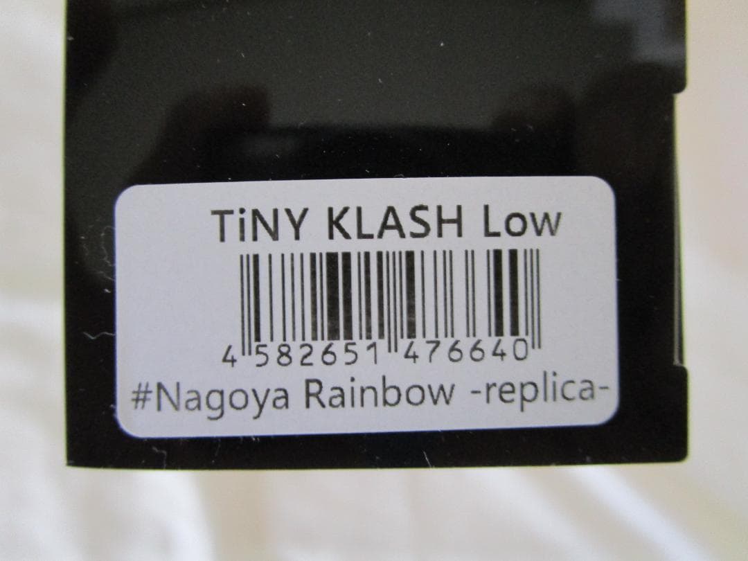 DRT　タイニークラッシュ・クラッシュ９ナゴヤレインボー　セット　新品・未使用