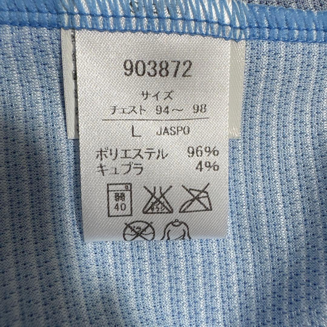 ジュビロ磐田　前田遼一　ユニホーム　Lサイズ直筆サイン入り　タグ付き
