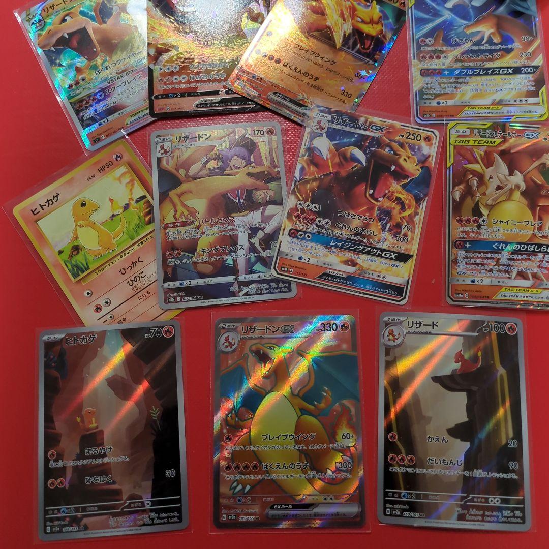 151 AR　SR　リザードン　ヒトカゲ　GX 　200枚　まとめ売り