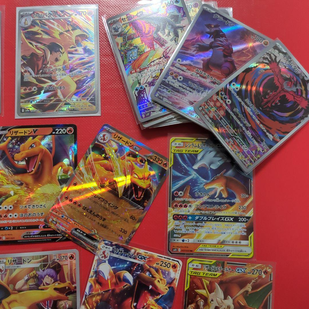 151 AR　SR　リザードン　ヒトカゲ　GX 　200枚　まとめ売り