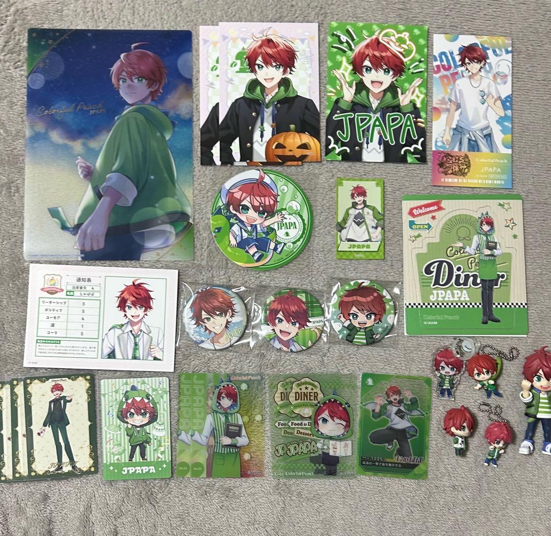 からぴち じゃぱぱ まとめ売り