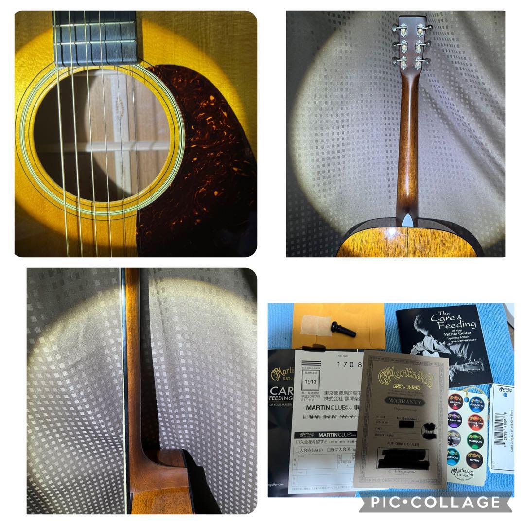 Martin D-18 STANDARD マーチン ほぼ未使用品 訳あり