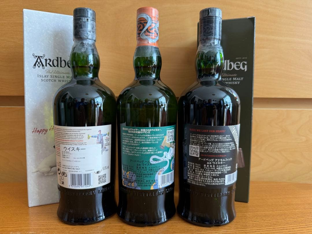 アードベッグ　Ardbeg コミッティーボトル　3本セット　限定品