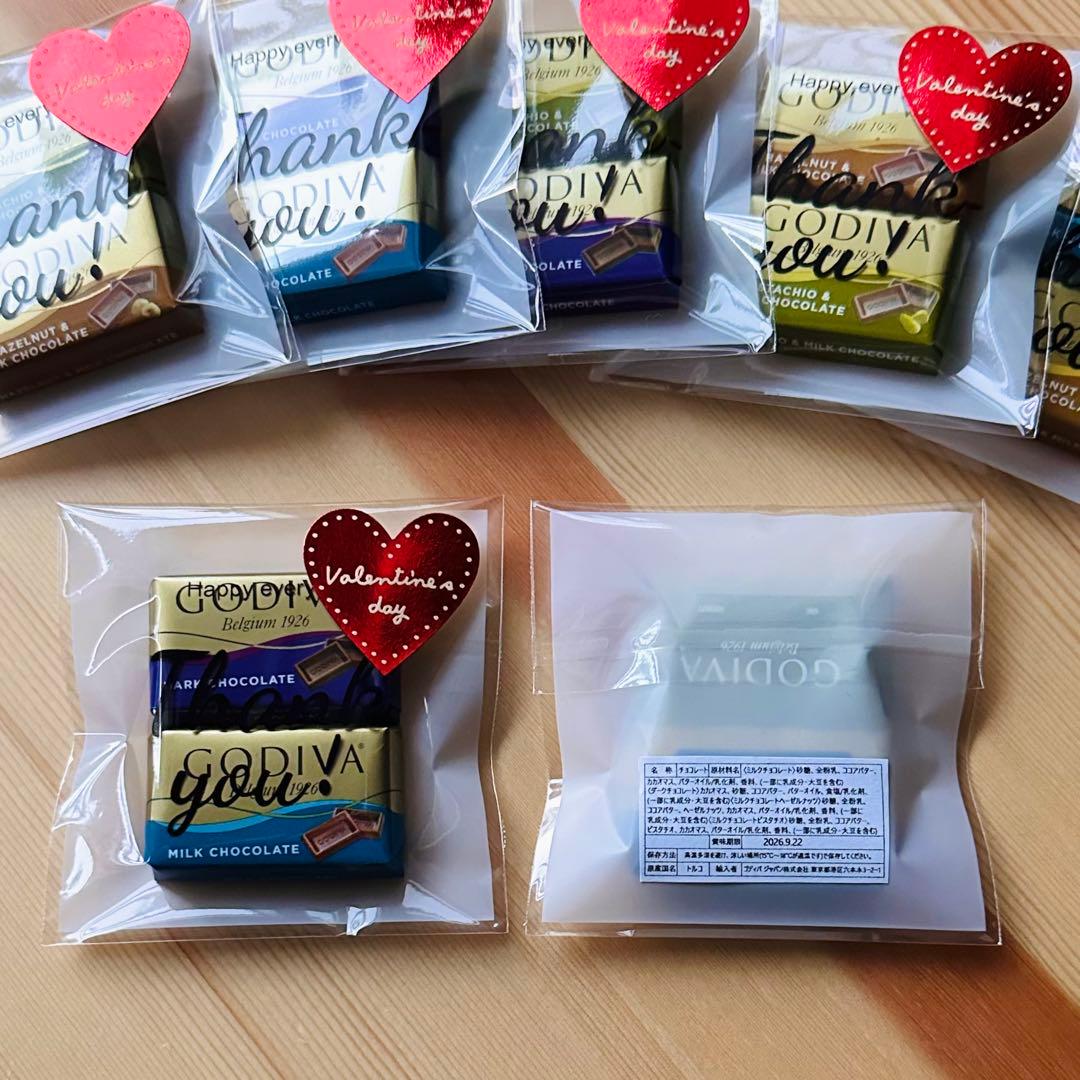 バレンタイン♡GODIVA プチギフト20袋