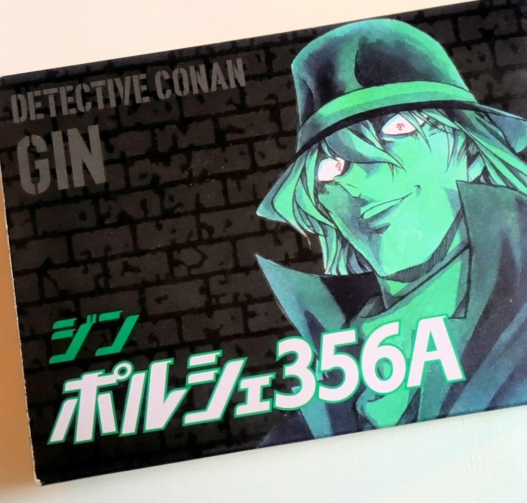 ジン ポルシェ356A 開封のみ動作確認済 名探偵コナン サンデー応募者限定