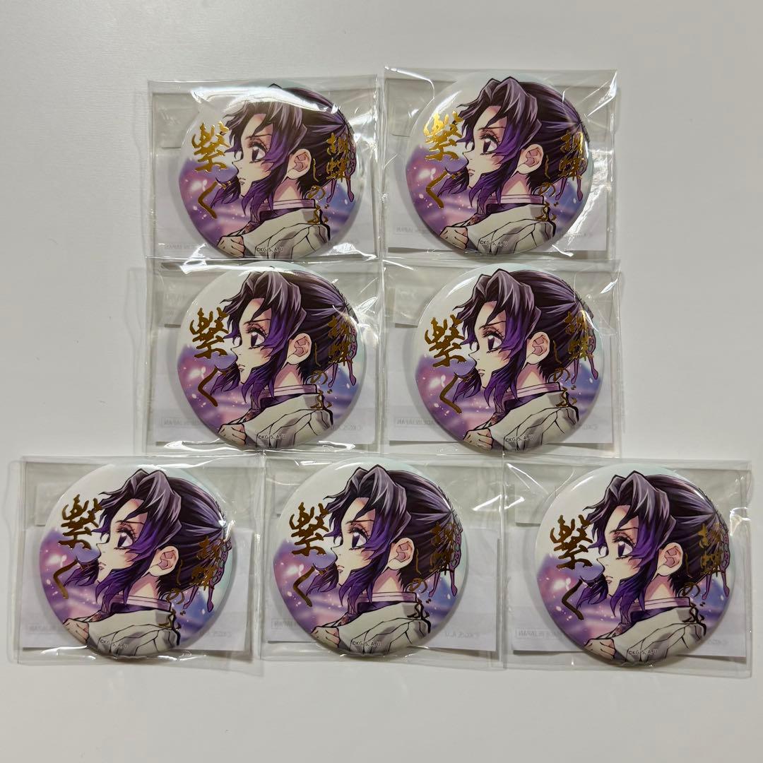 鬼滅の刃 webくじ C106 しのぶ