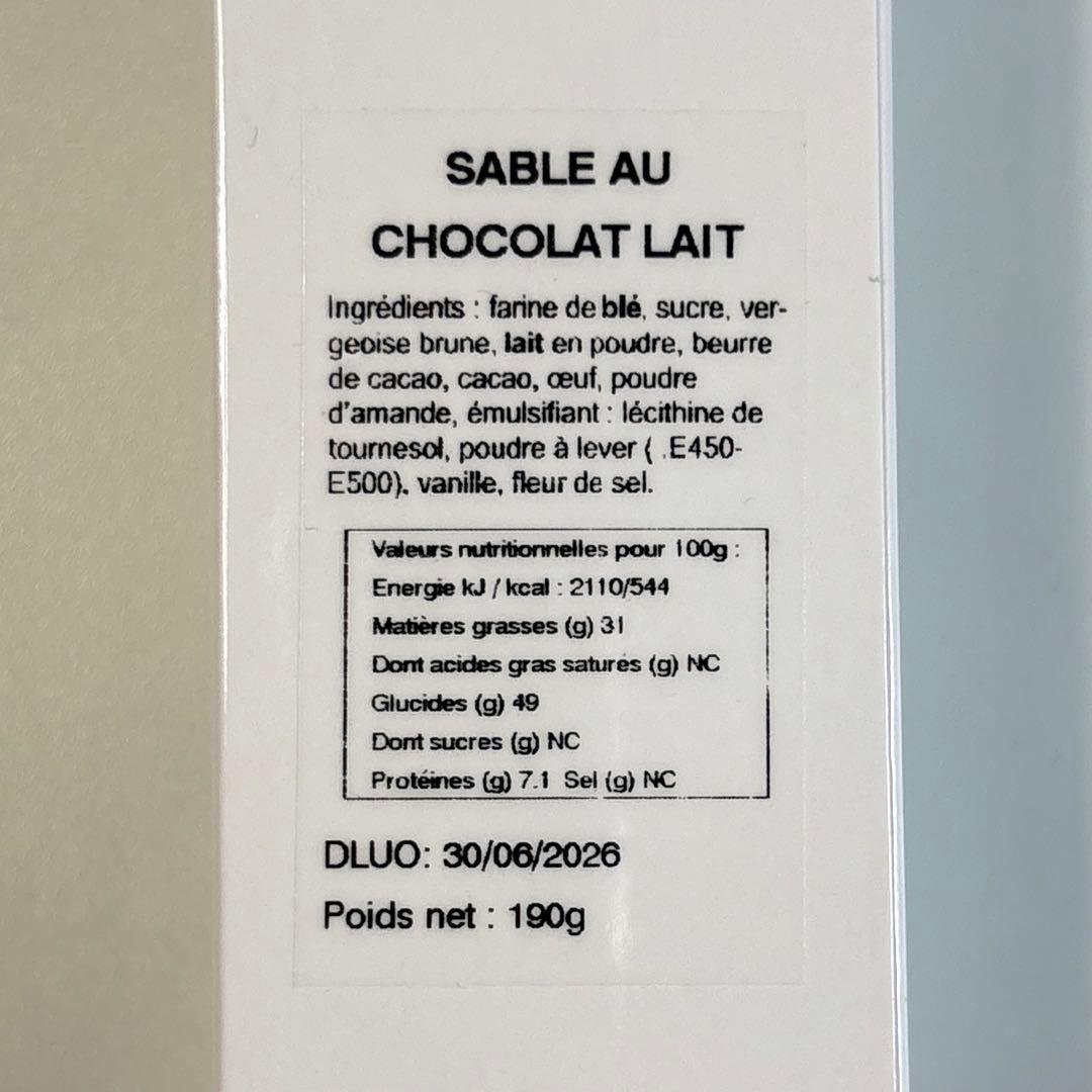 【2個セット】Philippe Bel フィリップベル☆サブレ ショコラ レ