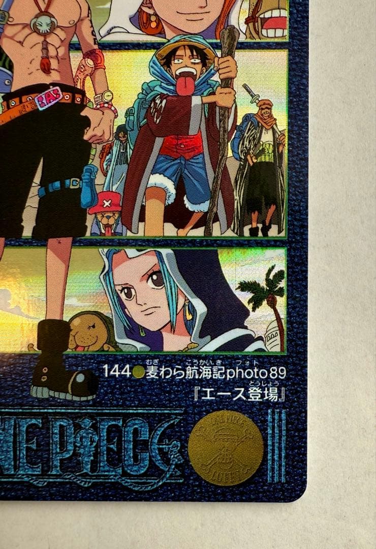 2001 BANDAI カードダス ワンピース #144 『エース登場』