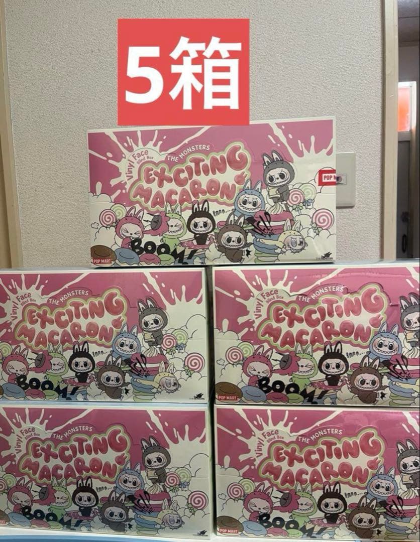 POPMART LABUBU Macaron マカロン ラブブ アソートボックス