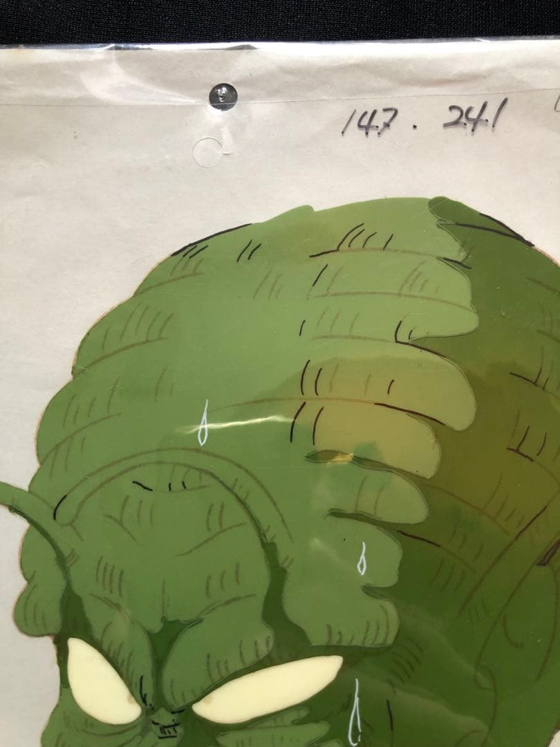 ドラゴンボール　セル画　神様