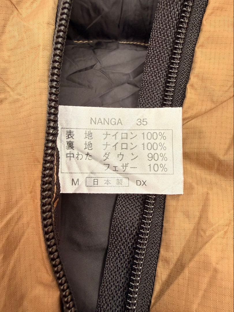 NANGA ナンガ　ダウンシュラフ　オーロラ　350DX