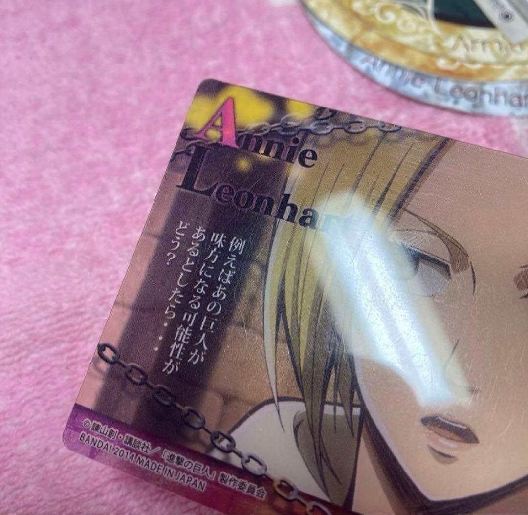 進撃の巨人 アニ・レオンハート まとめ売り