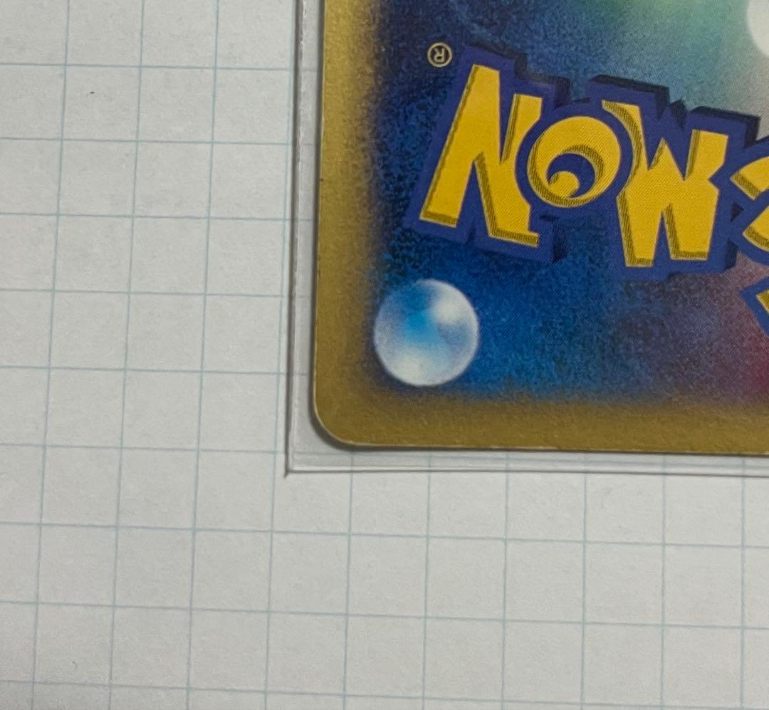 カリンのブラッキー ★ ポケモンカード★VS 091/141