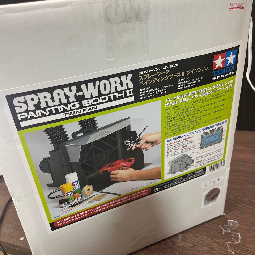 交換フィルター付き　タミヤ　ペインティングブースⅡ　ツインファン　塗装ブース