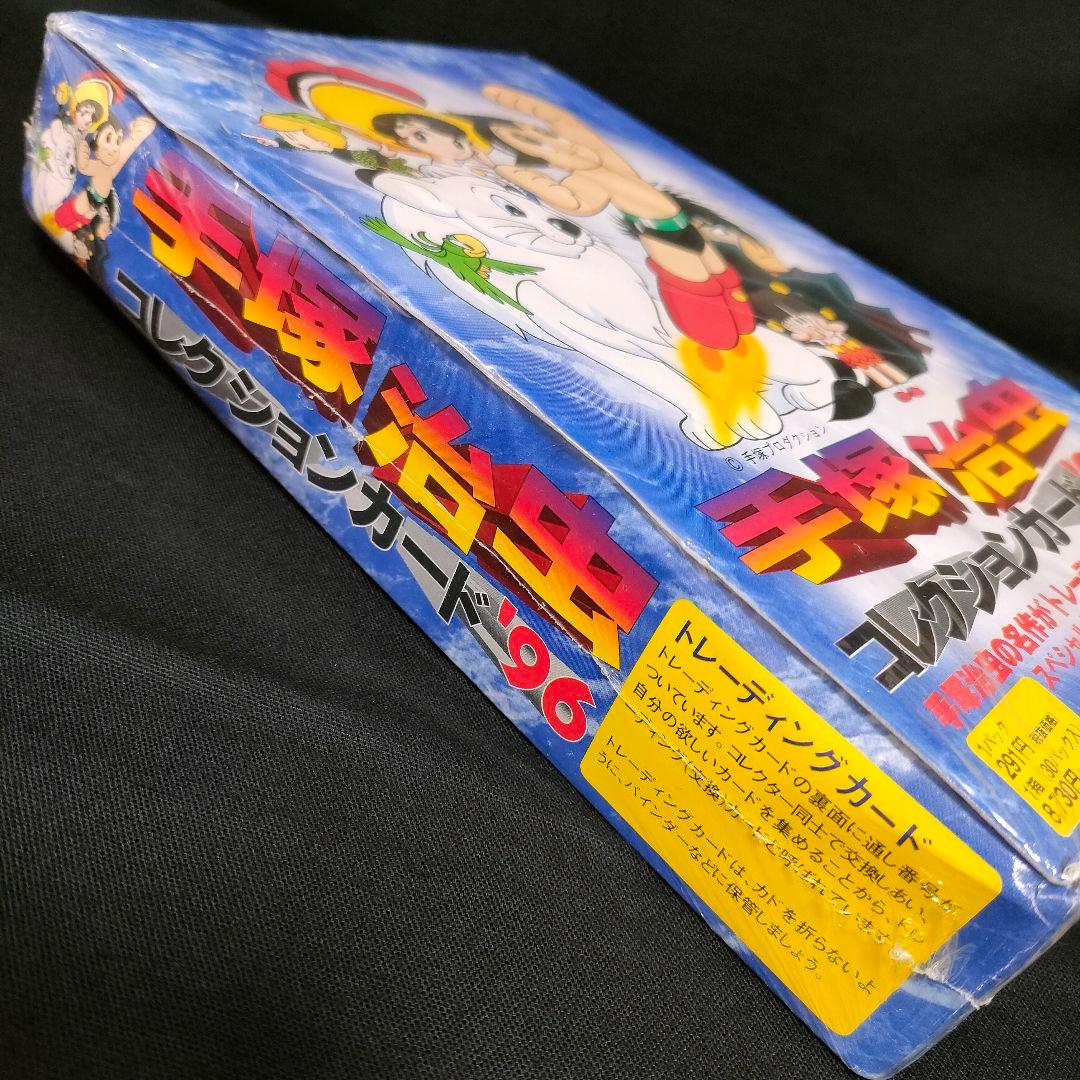 新品　シュリンク未開封　手塚治虫コレクションカード96　1ボックス30パック入り