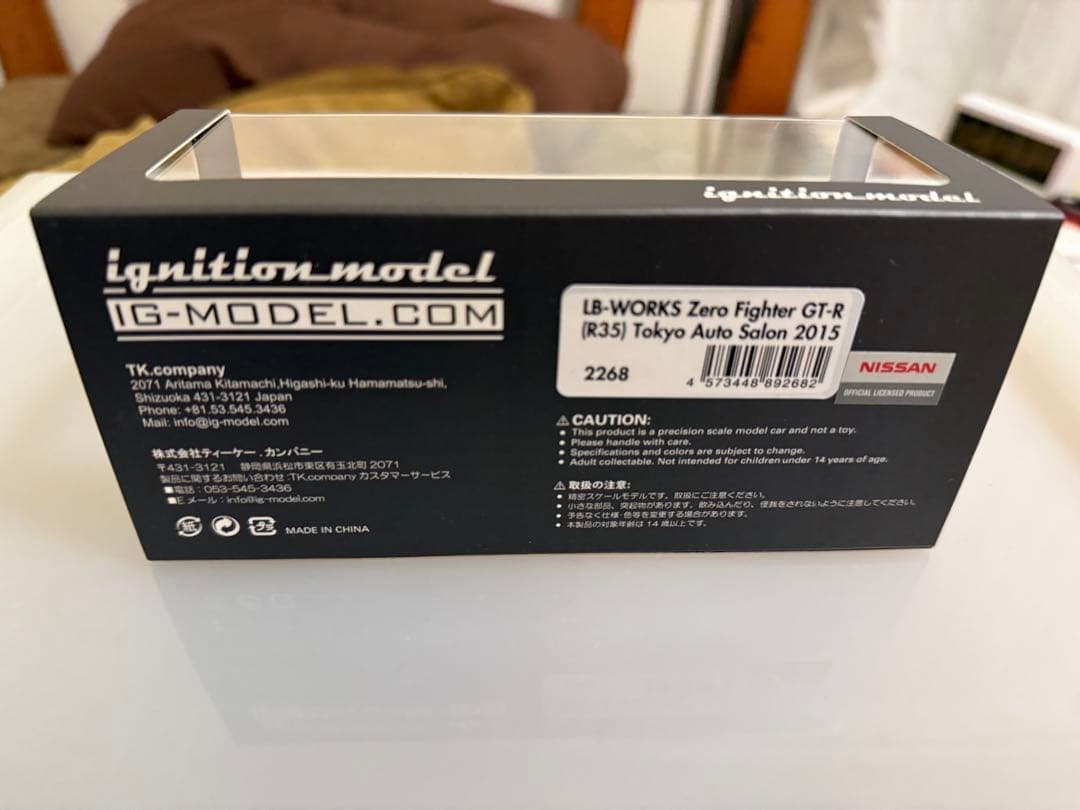 ミニカー ignition model LBWK R35 GT-R 1/43