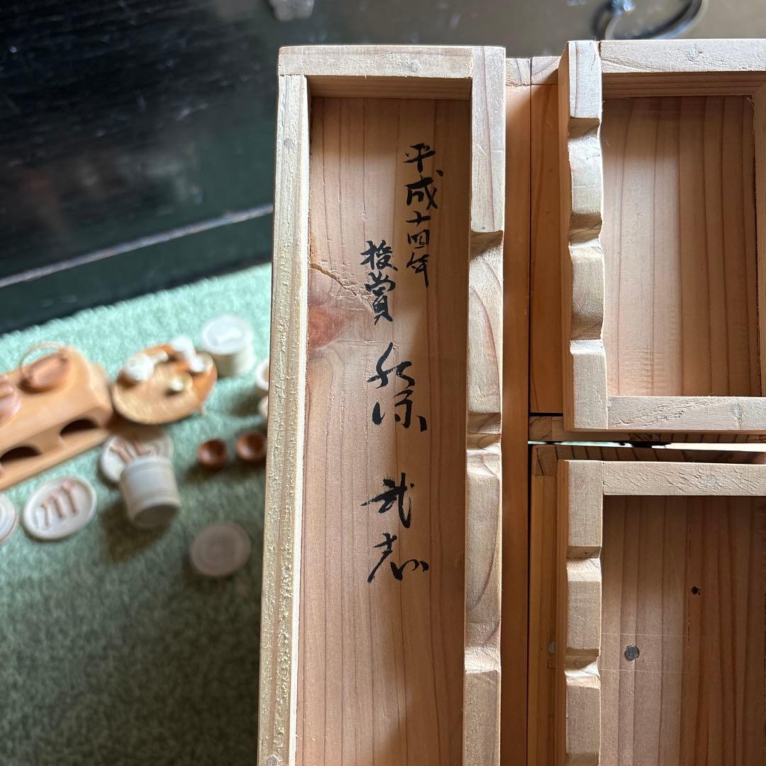 おくどさん　台所セット　台所道具一式　佐藤武志作　雛道具　おままごと　木地玩具