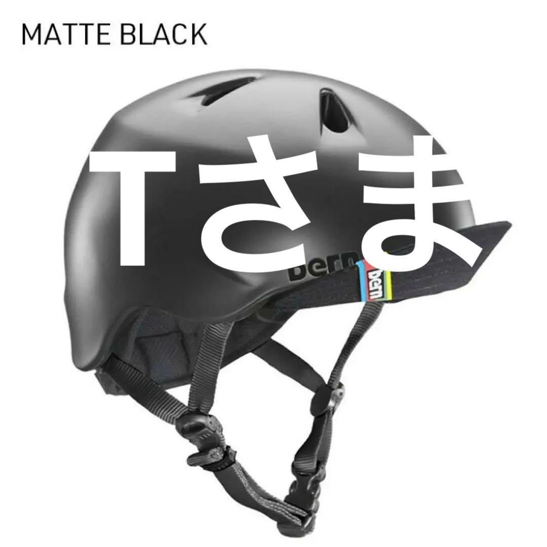 bern NINO キッズ ヘルメット S/M マットブラック