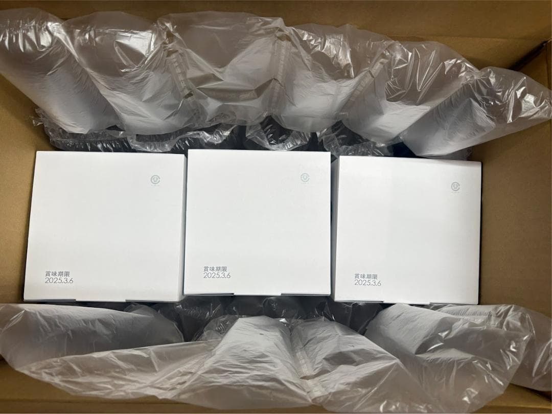 【24時間内発送】グミッツェルプチ　パーティBOX　3箱