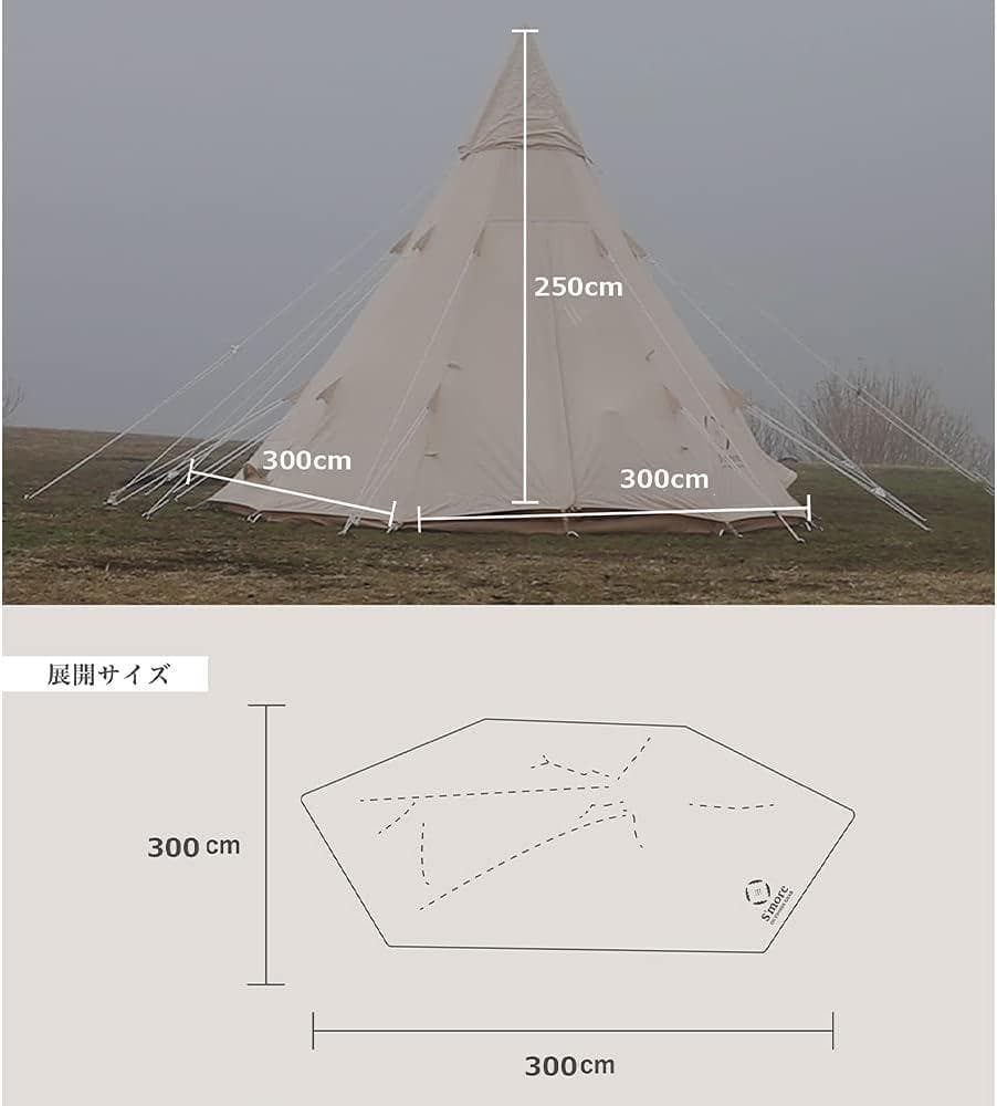 未使用！S'more Tippo300 スモア ティポ300 ティピーテント