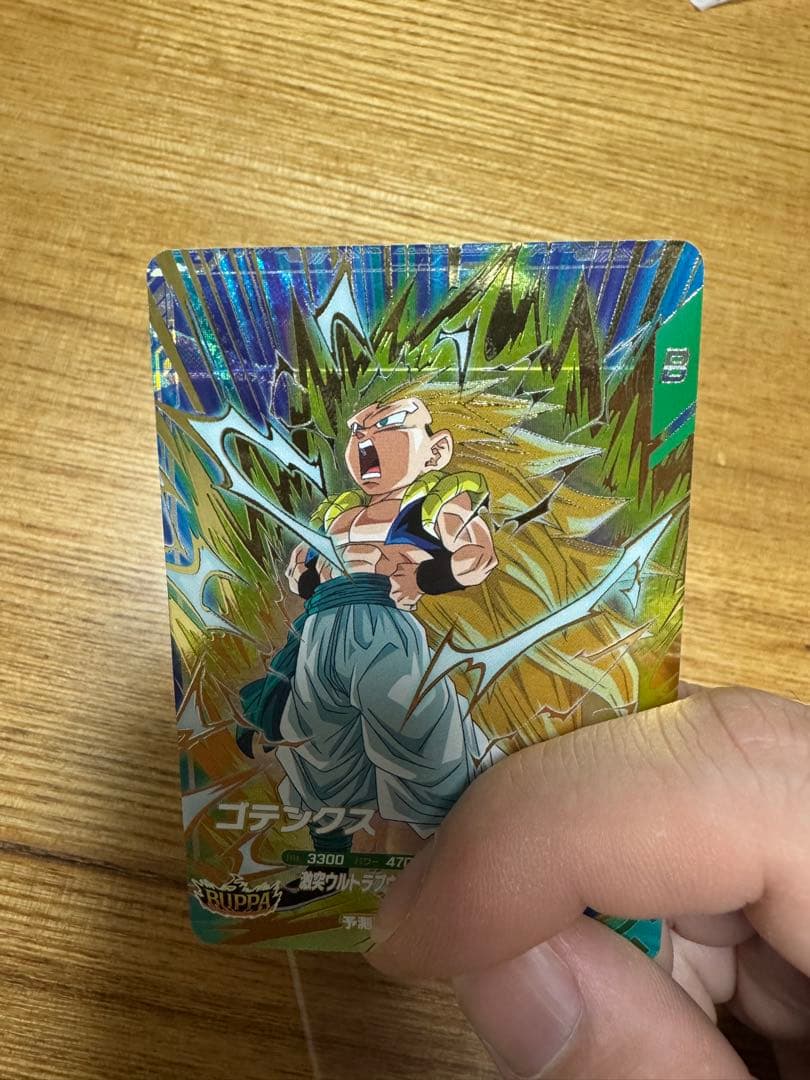 ドラゴンボールダイバーズ7弾GDRコンプリートセットSDV7