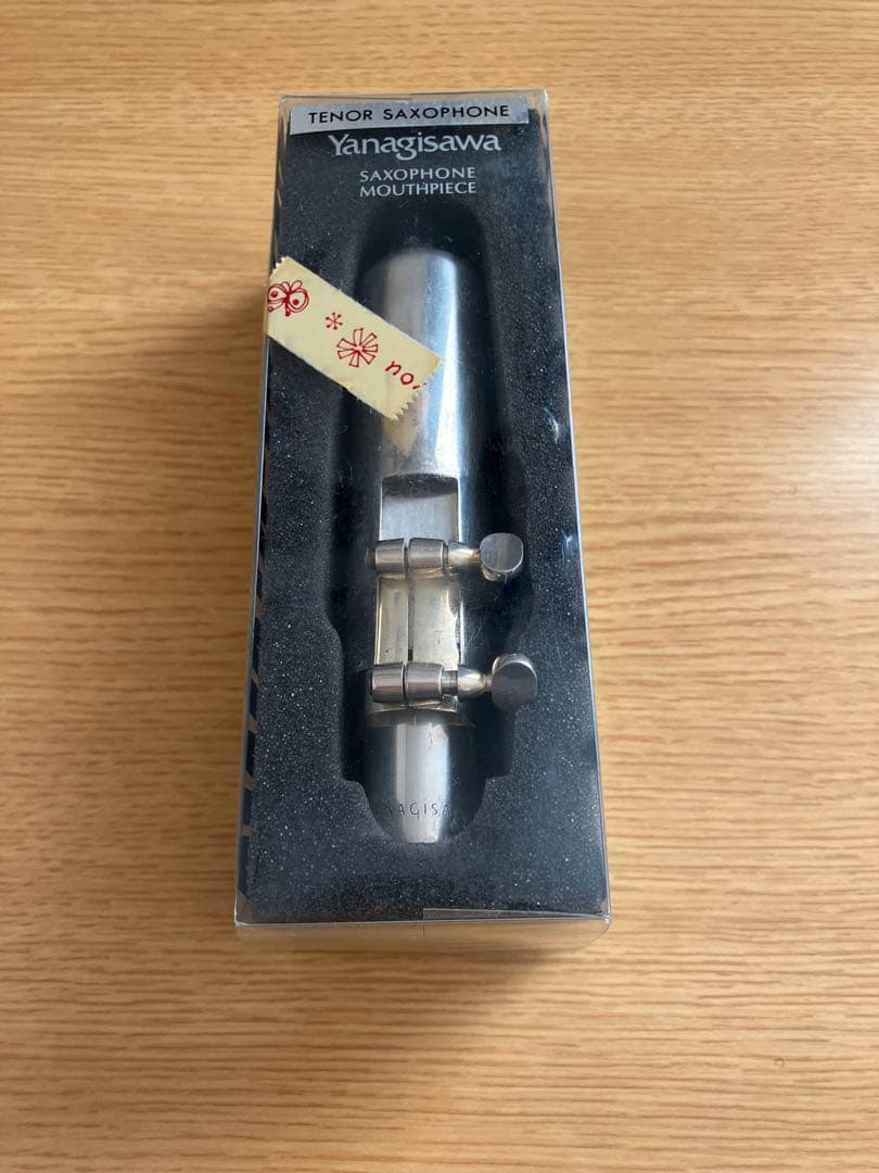 YANAGISAWAテナーサックス マウスピース純正3点セット