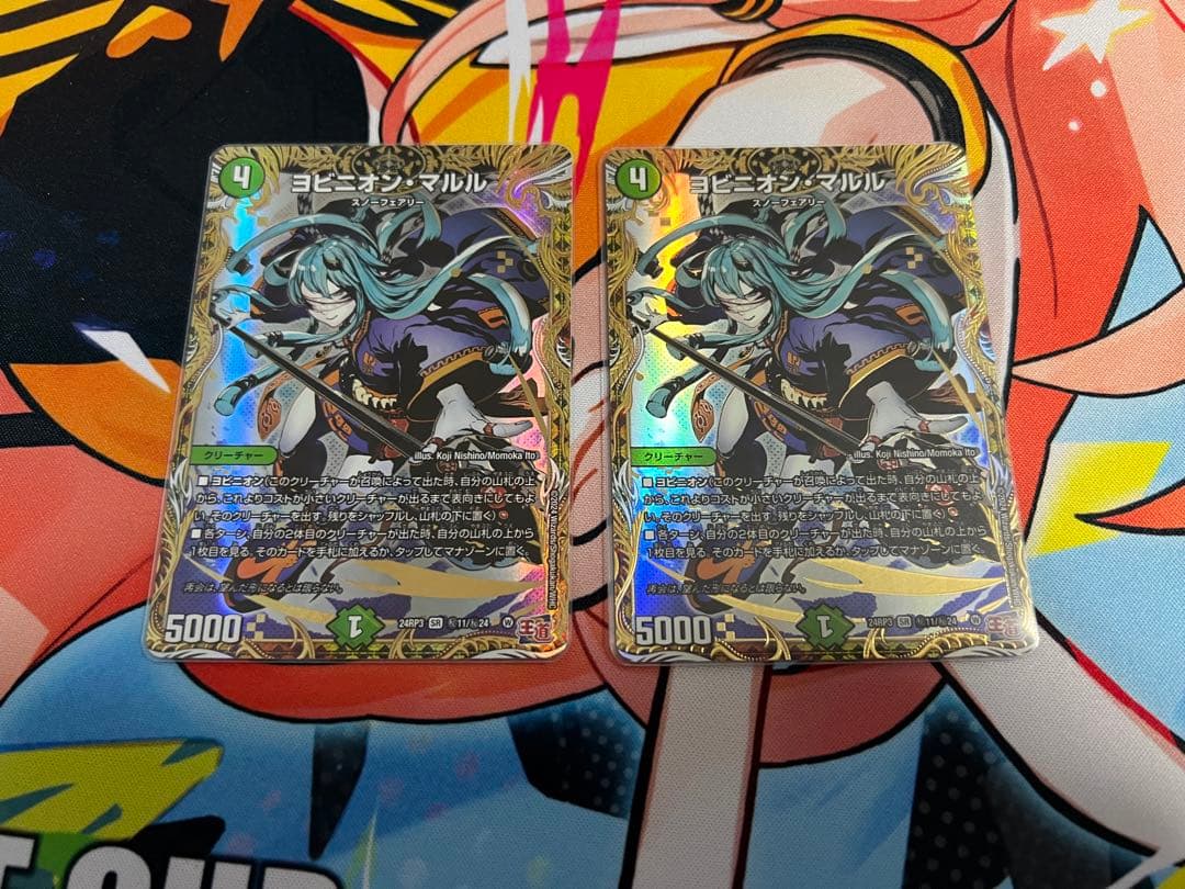 デュエルマスターズ ヨビニオンマルル シークレット 4枚