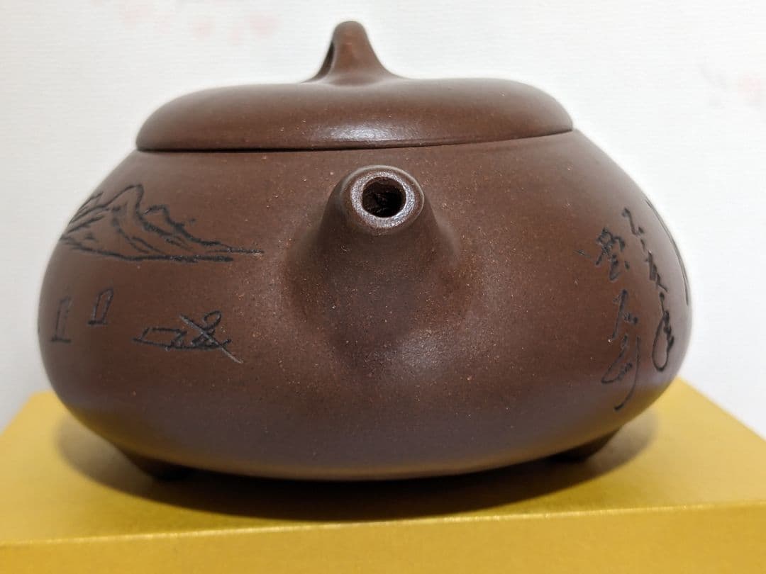 ♦中国？宜興窯 梨地 石瓢壺 漢詩 山水図 篦彫り茶壺 タタラ造り 骨董品