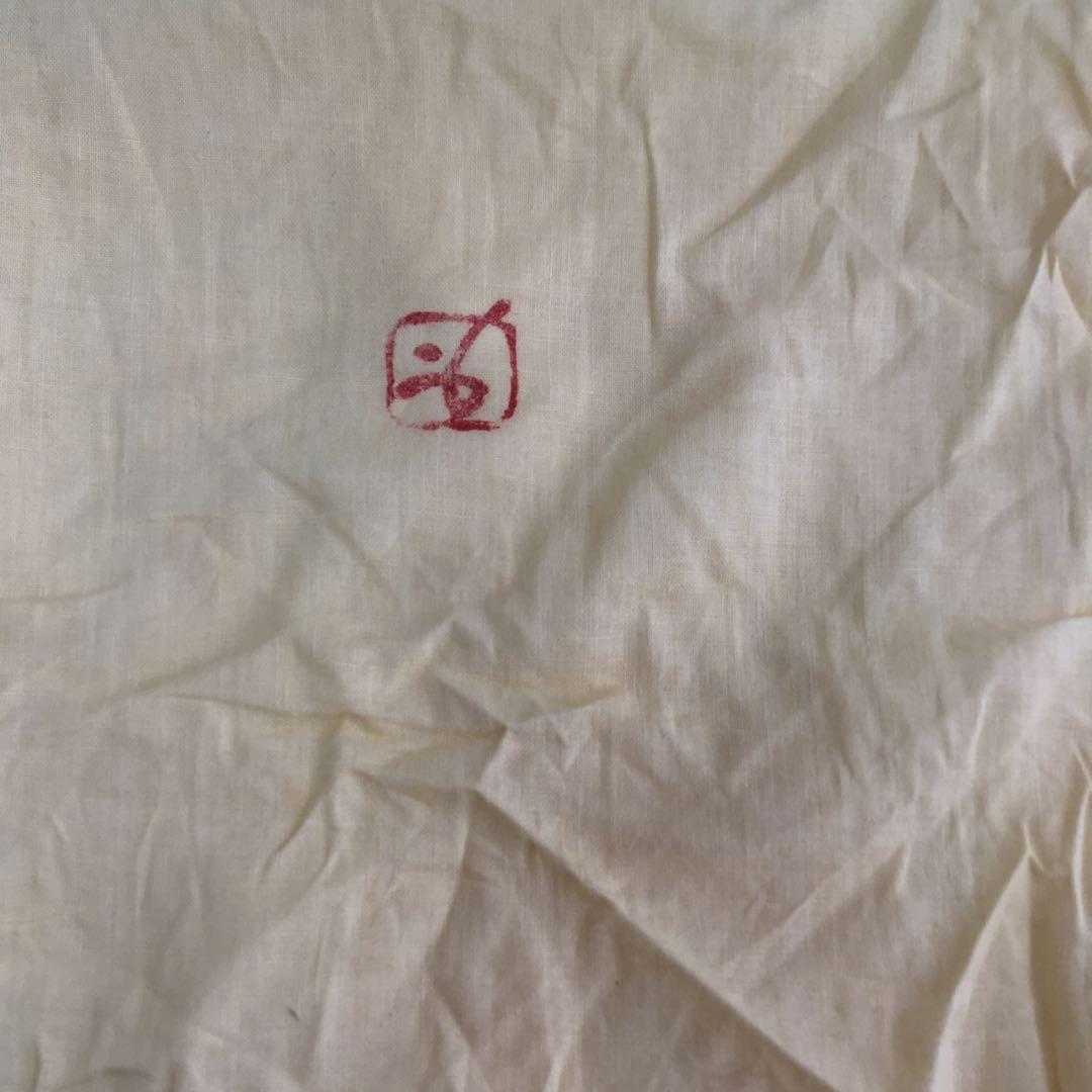 備前焼　藤原雄　備前花入　人間国宝