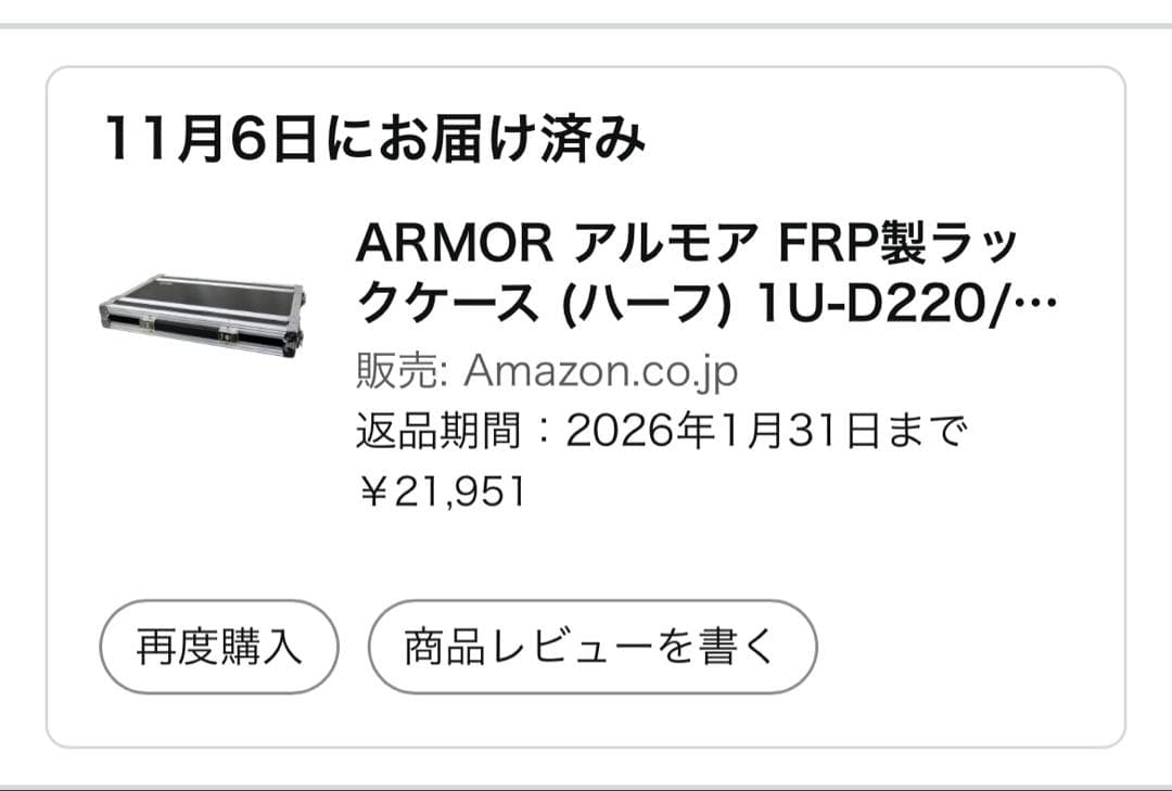 【希少】初期型　Alembic F-2B プリアンプ アレンビック　おまけ付き