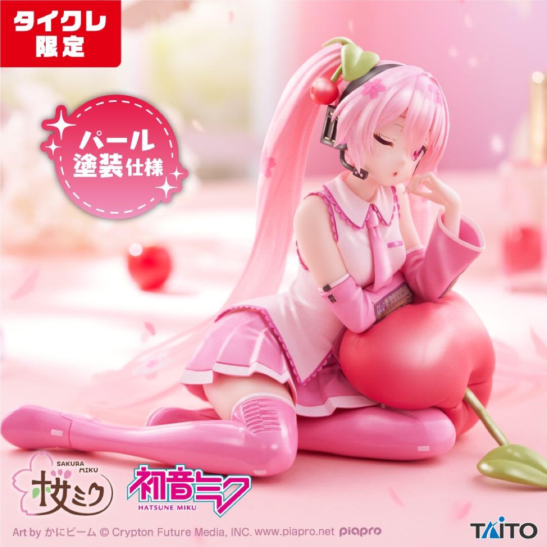 桜ミク プライズフィギュア まとめ売りセット