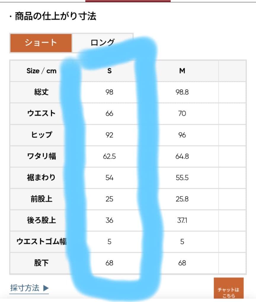 andar MildmoothFleeceWideLegPants　ショートS