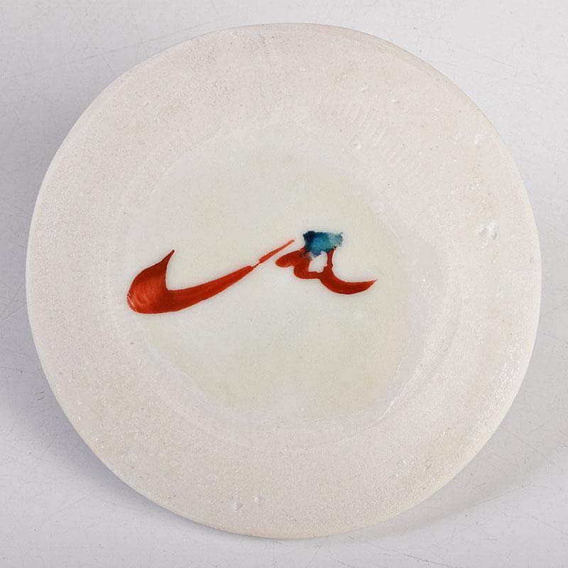 廣永窯　坪島土平作　金彩色絵　提酒器　共布共箱　D　R9033