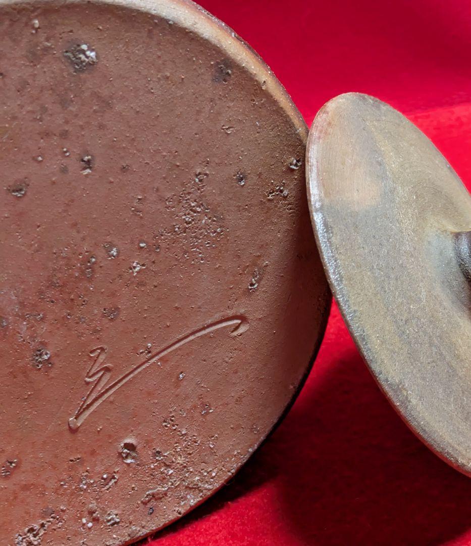 備前/茶道具/見附文雄 耳付水指/水指ｐ 日本茶/備前焼 工芸品/茶道 水指