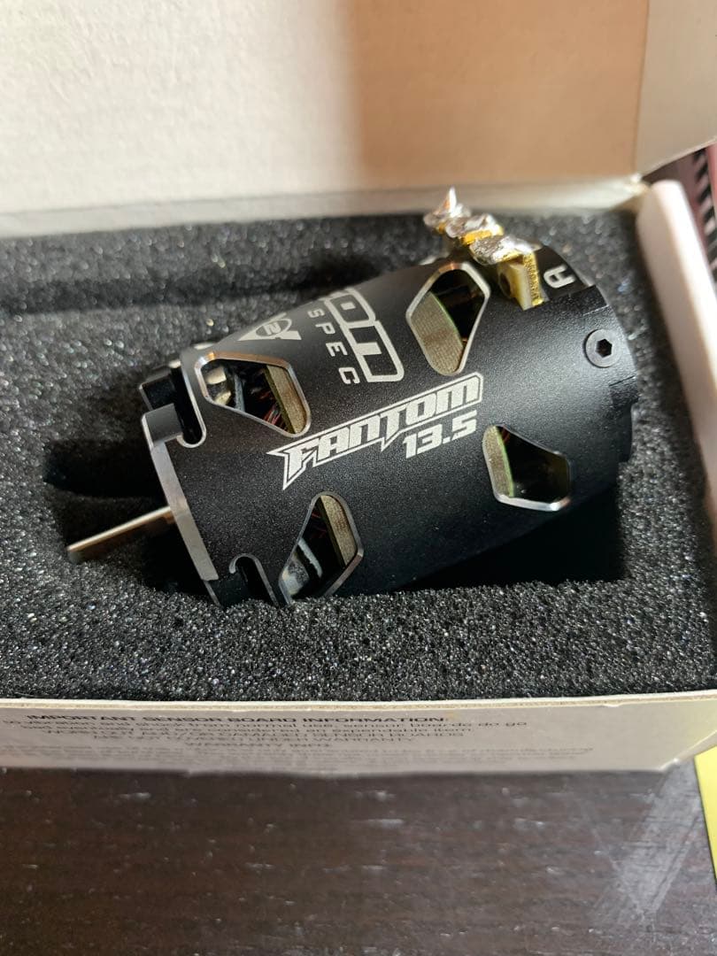 Fantom 13.5 & 17.5 モーターセット