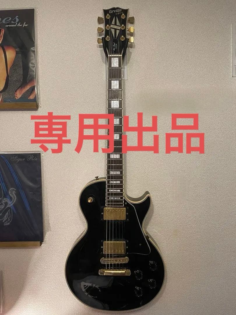 たくみ orville by gibson Les Paul Custom
