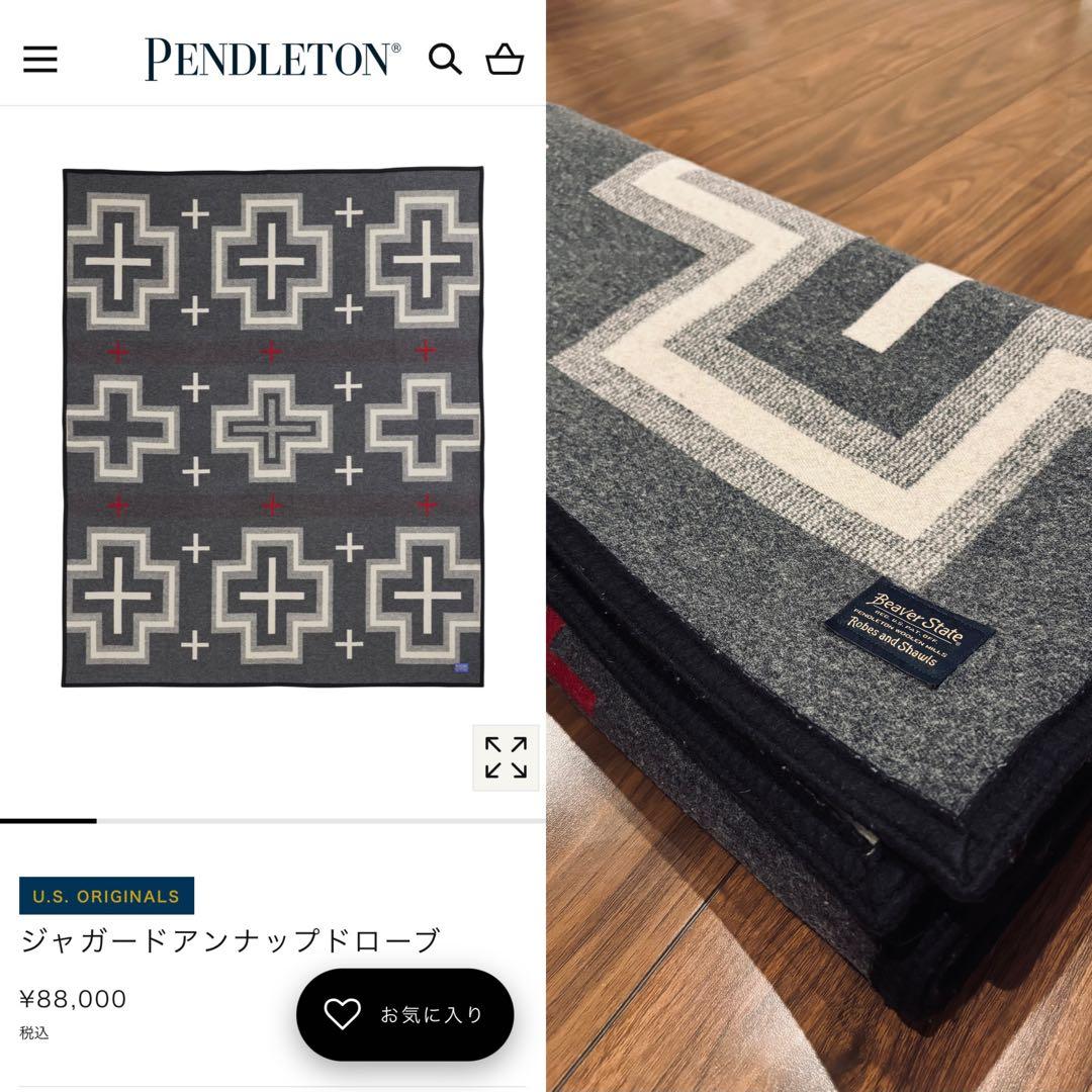 PENDLETON ペンドルトン 大判ウールブランケットUSA製