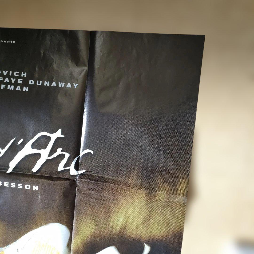 映画「ジャンヌ・ダルク」フランス版メトロサイズ大判ポスターアドバンスデザイン