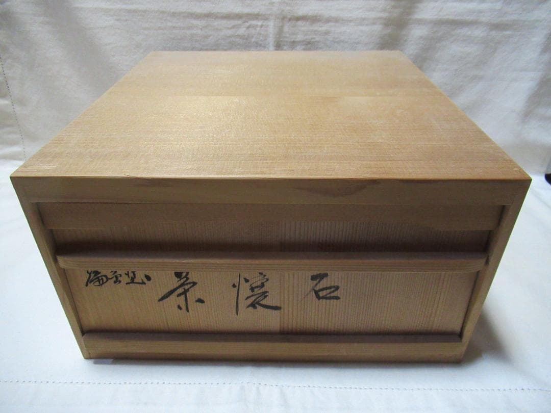 輪島塗　茶懐石膳　角切５客　共箱