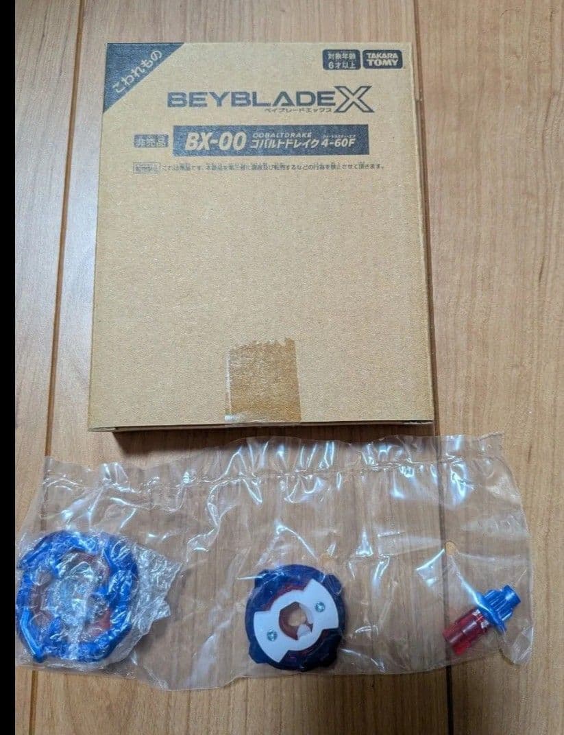 コバルトドレイク　新品未開封　ベイコード無