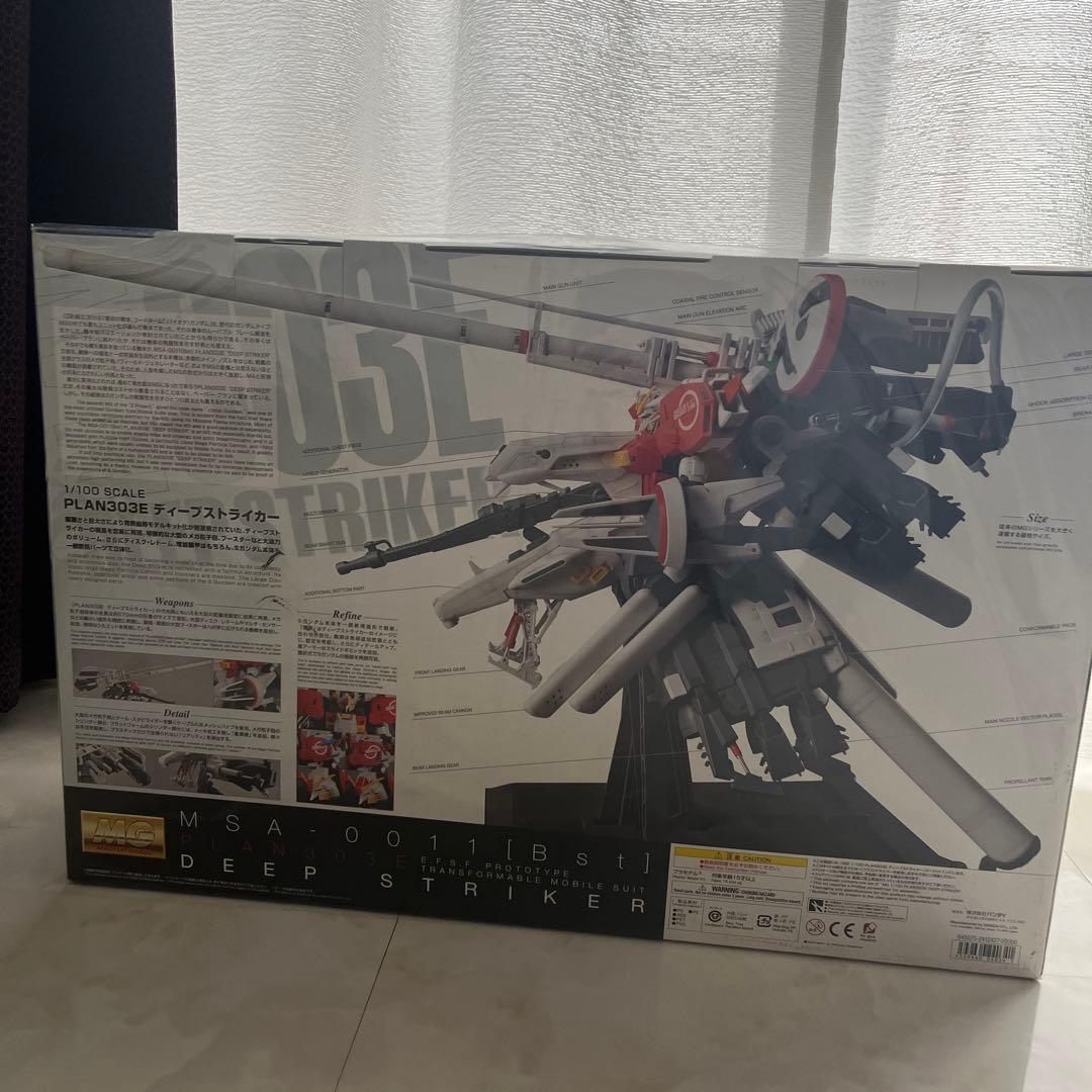 MG 1/100ディープストライカー　未開封