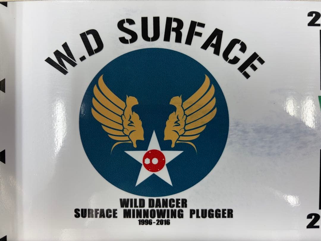 ワイルドダンサー　60スケール ニンナ　アブディール　チェスト　エニードープ